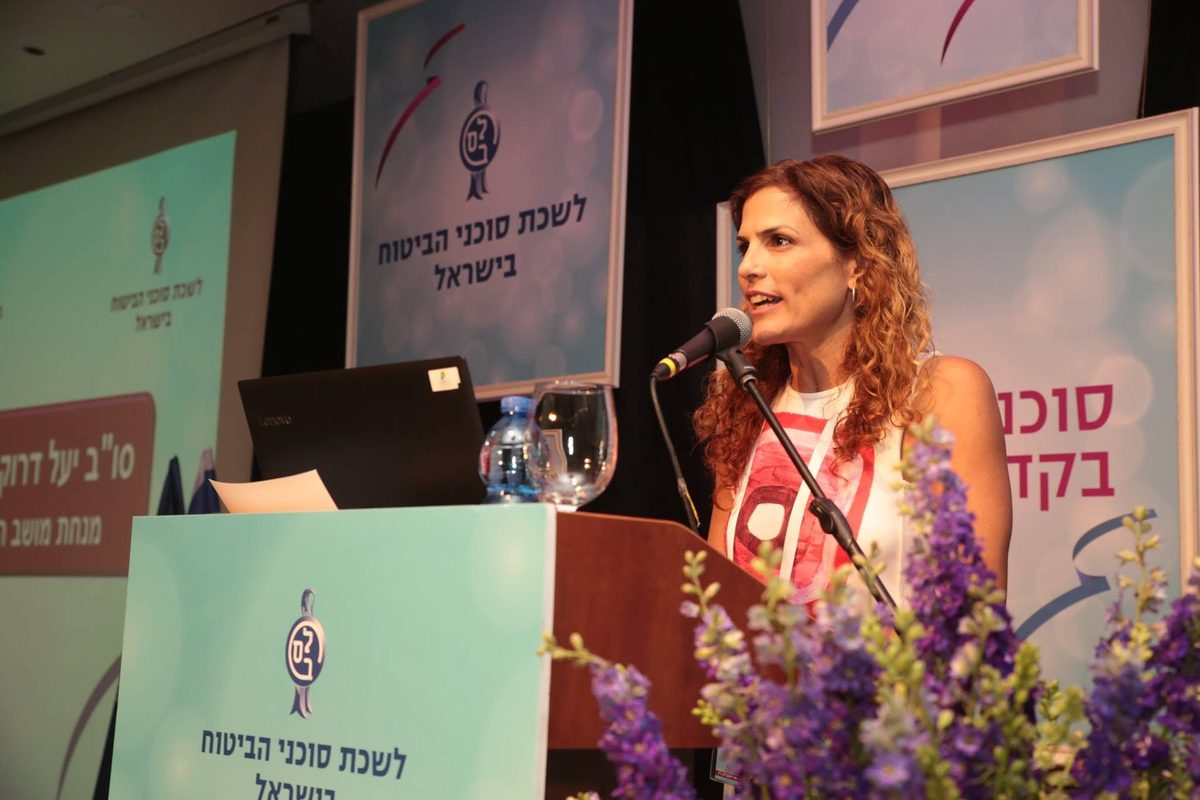 כנס נשים בענף הביטוח